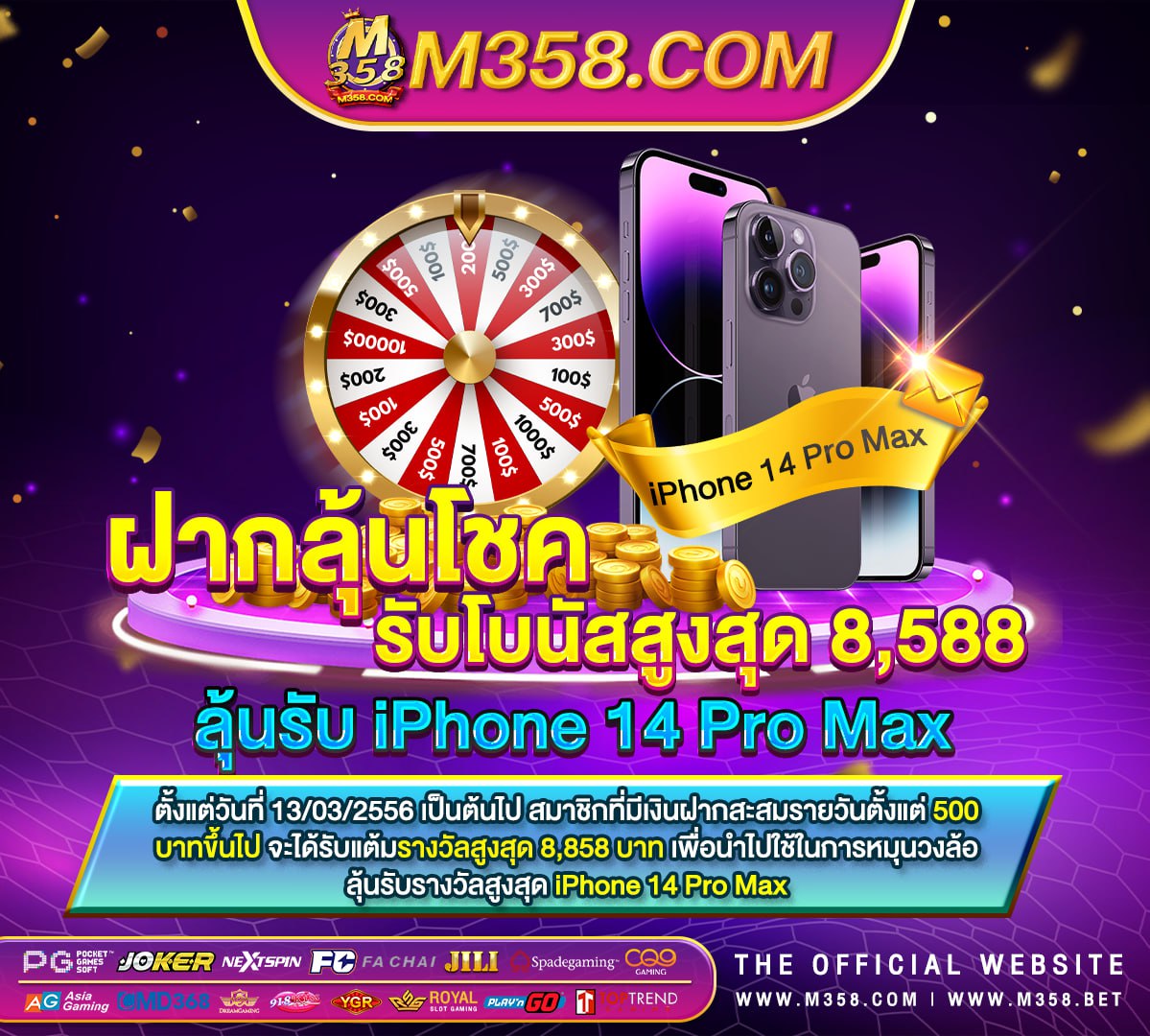 ibc9 เงิน ฝาก ของ คุณ อนุมัติ แลว โชค ดี ค่ะ วอเลทฟรี